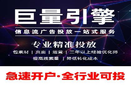 案例展示：百度推广代理助力企业成功转型